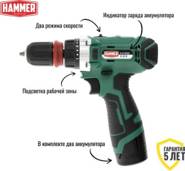 Дрель-шуруповерт аккумуляторная Hammer ACD122QC 811556