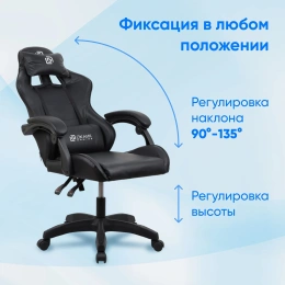 Кресло игровое Оклик Drifter черный/серый искусственная кожа с подголов. крестов. пластик