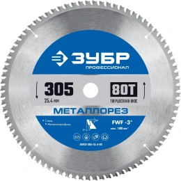 Диск пильный по металлу и металлопрофилю ЗУБР Металлорез 305x25.4 мм, 80Т 36932-305-25.4-80