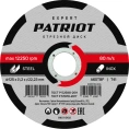 Диск абразивный отрезной EXPERT 125х1.2х22.23 мм, по металлу Patriot 816010102