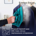 Утюг Tefal FV2867E0 2500Вт бирюзовый 1830008199