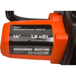 Электрическая пила Gigant 14", 1.8 кВт GSAF-11