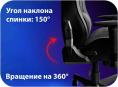 Игровое кресло HAFF Grid GC-10121