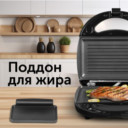 Мультипекарь RED SOLUTION RMB-M613/1, черный