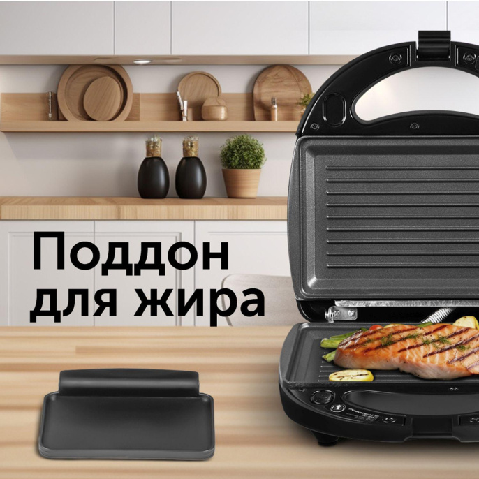 Мультипекарь RED SOLUTION RMB-M613/1, черный
