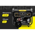 Бензиновый генератор (7,5 кВт; эл.стартер; ATS, колёса и ручки) Inforce GL 7500 04-03-17