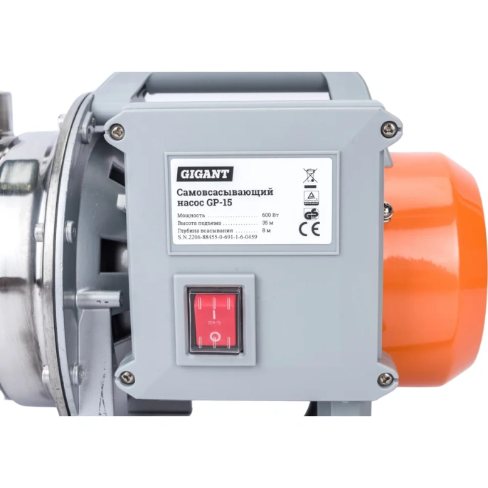 Самовсасывающий насос 600 Вт, выс подъема 35 м, Gigant GP-15