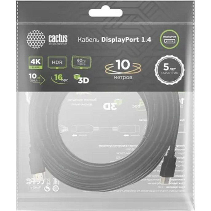 Кабель аудио-видео Cactus CS-DP-DP-1.4-10,  DisplayPort (m) -  DisplayPort (m),  ver 1.4,  10м, GOLD,  черный