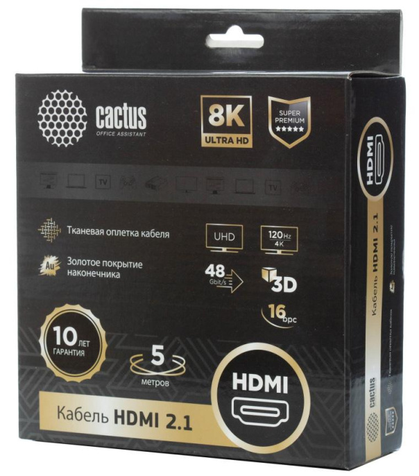Кабель аудио-видео Cactus CS-HDMI.2.1-1,  HDMI (m) -  HDMI (m),  ver 2.1,  1м, GOLD,  серебристый