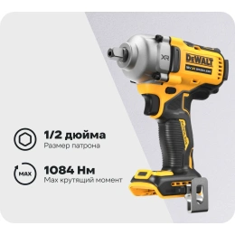 Аккумуляторный гайковерт Dewalt DCF892N, 18 В, 1084 Нм, 3250 уд/мин, без АКБ и ЗУ DCF892N-XJ
