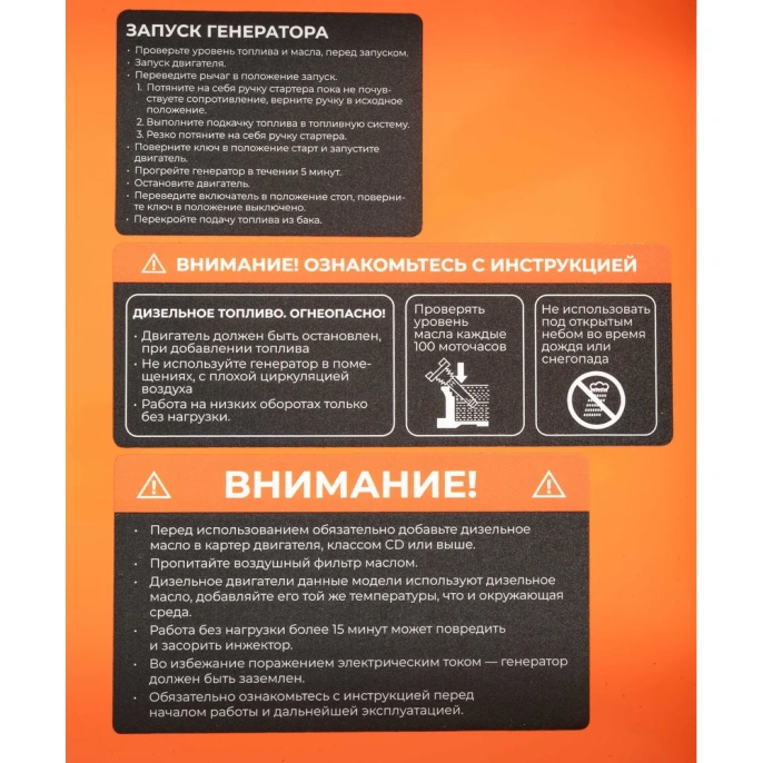 Дизельный трехфазный генератор Gigant GDGL-7000-3E