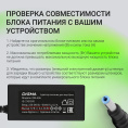 Адаптер питания Digma DM-A36,  12 В,  3A, 36Вт,  черный