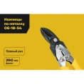 Ножницы по твердому металлу Inforce правые Cr-Mo 260 мм 06-18-54