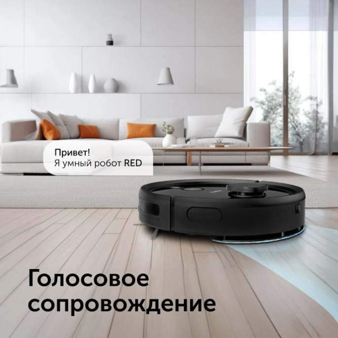 Пылесос-робот Red Solution RV-RL6000S 35Вт черный