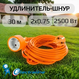Удлинитель-шнур с 1розет. и защитой от детей Electraline 01614