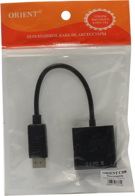 Кабель-адаптер ORIENT C308, DisplayPort M - VGA 15F, длина 0.2 метра, черный 30308