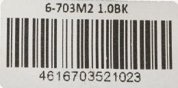  Кабель Premier 6-703M2 1.0BK USB m -Lightning m 1м черный пакет
