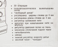 Швейная машина Janome 394 белый