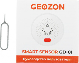 Датчик утечки газа GEOZON GD-01, белый [gsh-sdg01]