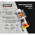 Электрическая лебедка Gigant 300/600 кг, 220 В, 60/30 м, Диаметр троса 6мм, GEW-08