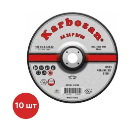 Диск шлифовальный по металлу Karbosan 180x6,4x22 по нержавеющей стали Inox упаковка 10 шт KAR-910700-10