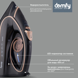 Утюг DOMFY DSC-EI901, с паровым ударом, 3000Вт, черный и золотистый