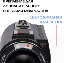 Видеокамера Rekam Allure zoom 1100, черный, Flash, ИК-пульт дистанционного управления, Защитная крышка объектива, Кабель USB, Аккумулятор, Мягкий чехол, Ремешок [2503000001]