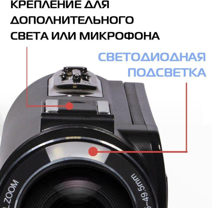 Видеокамера Rekam Allure zoom 1100, черный, Flash, ИК-пульт дистанционного управления, Защитная крышка объектива, Кабель USB, Аккумулятор, Мягкий чехол, Ремешок [2503000001]
