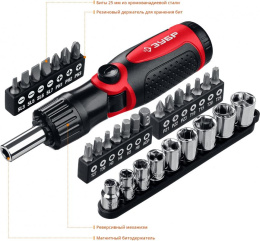 Отвертка с насадками  Зубр Мастер 25161-H31, 31 предмет
