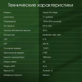 11" Планшет DIGMA PRO Edge 8/256 GB G85 4G, 1920 x 1200, Android 14, синий [ta3e1m01]