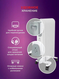 Масляный радиатор Royal Clima Piemonte ROR-P7-1500M, с терморегулятором, 1500Вт, 6 секций, 3 режима, белый