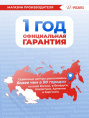Дизельная тепловая пушка Ресанта ТДПН-20000, 20кВт, красный [67/1/30]