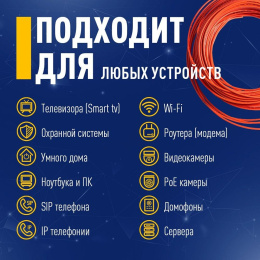 NEOMAX NM13001-015R Шнур коммут. UTP 1.5 м, cat.5е, красный, многожильный