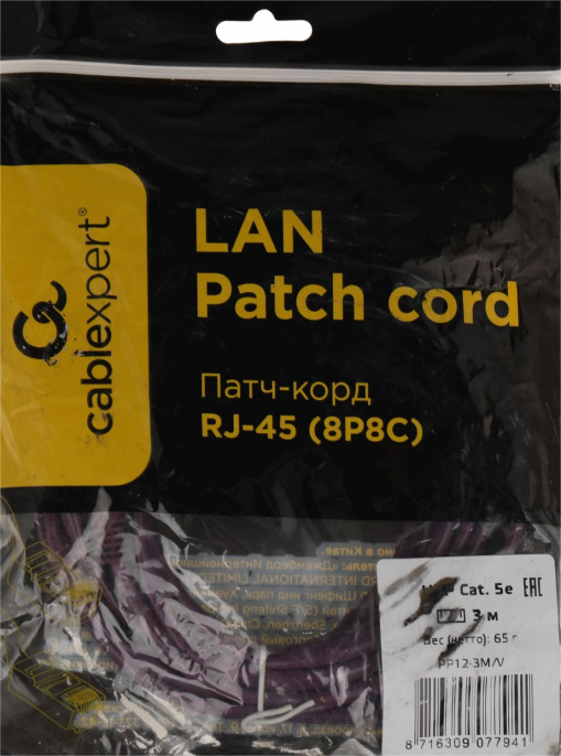 Патч-корд PREMIER PP12-3M/V литой (molded), UTP, кат.5E, 3м, 4 пары, 26AWG,  алюминий омедненный,  многожильный,  фиолетовый