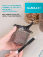 Соковыжималка Scarlett SC-JE50S63, шнековая, белый