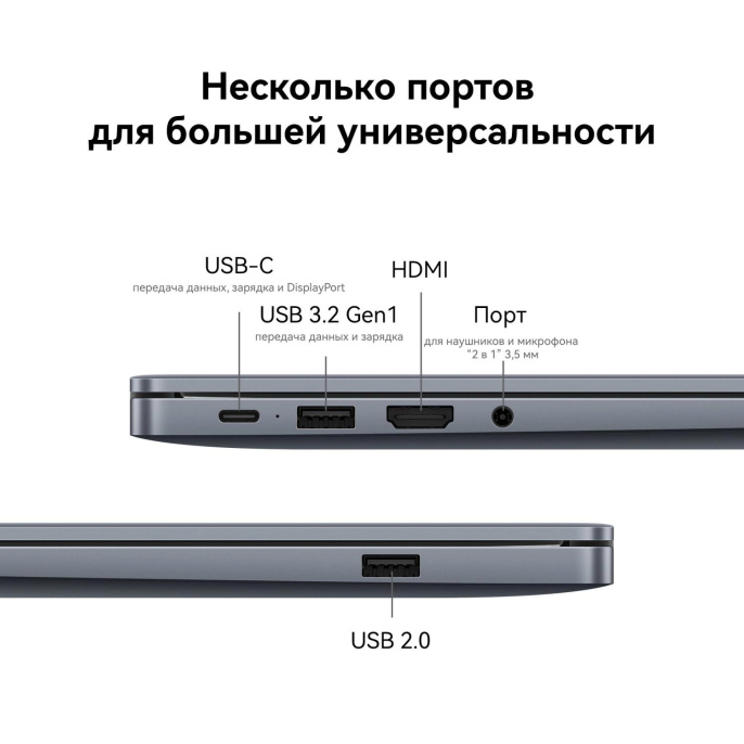 Ноутбук Huawei MateBook D16 Intel Core i5-13420H/16Gb (soldered D4)/SSD1Tb/UMA/16"/IPS/WUXGA/1920x1200/60Hz/NoOS/Space Grey/1.68kg