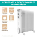 Радиатор масляный Timberk TOR 21.1507 BC 1500Вт белый