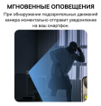 Видеокамера Baseus S0TV002132 Security P1 Lite 2K White (S0TV00) (разрешение: 2304x1296, поле зрения: 102°, ночное видение: ИК, подключение: Wi-Fi 2.4 ГГц, Bluetooth 5.2, двусторонний звук, питание: от батареи, защита: IP54)