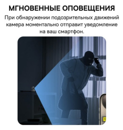 Видеокамера Baseus S0TV002132 Security P1 Lite 2K White (S0TV00) (разрешение: 2304x1296, поле зрения: 102°, ночное видение: ИК, подключение: Wi-Fi 2.4 ГГц, Bluetooth 5.2, двусторонний звук, питание: от батареи, защита: IP54)