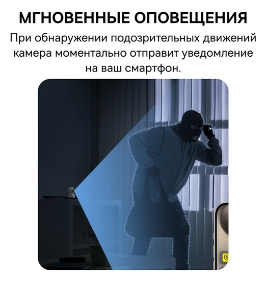Видеокамера Baseus S0TV002132 Security P1 Lite 2K White (S0TV00) (разрешение: 2304x1296, поле зрения: 102°, ночное видение: ИК, подключение: Wi-Fi 2.4 ГГц, Bluetooth 5.2, двусторонний звук, питание: от батареи, защита: IP54)