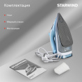 Утюг StarWind SIR2650,  2600Вт,  голубой и белый