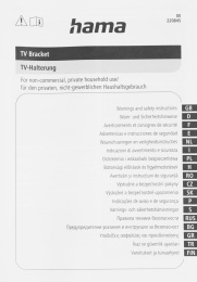Кронштейн для телевизора HAMA 00220809, 32-65", настенный, фиксированный,  черный