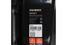 Виброплита Patriot SVR-60T 550123061