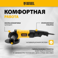Углошлифовальная машина Denzel AGH125-1200A 1200Вт 11000об/мин рез.шпин.:M14 d 125мм 26909