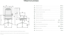 Кресло МЕТТА SU-B-8, сетка, до 120кг, топ-ган, фиксированные подлокотники, черный