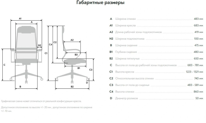 Кресло МЕТТА SU-B-8, сетка, до 120кг, топ-ган, фиксированные подлокотники, черный