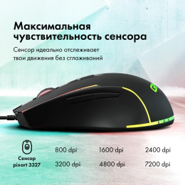 Мышь проводная GMNG 950GM, игровая, оптическая, USB, 7200dpi, черный [1533300]