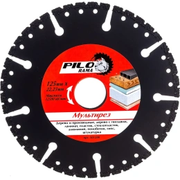Диск отрезной Мультирез (125х22.23 мм) Pilorama 501200