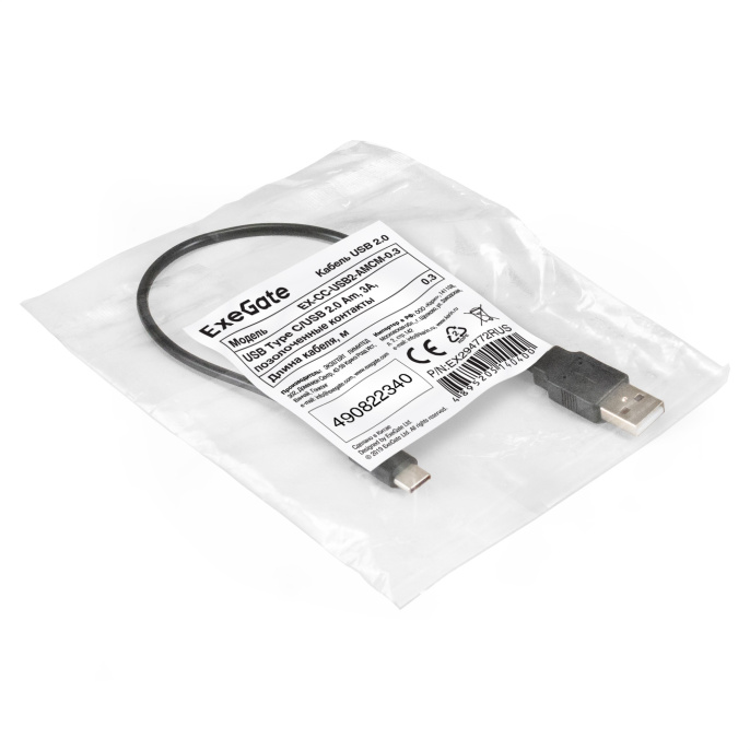 Кабель Type-C - USB 2.0 3A ExeGate EX-CC-USB2-AMCM-0.3 (USB Type C/USB 2.0 Am, 3A, 0,3м) EX294772RUS