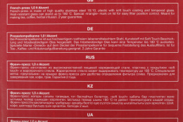 Френч-пресс Rondell Akzent RDS-938, 1л, фиолетовый